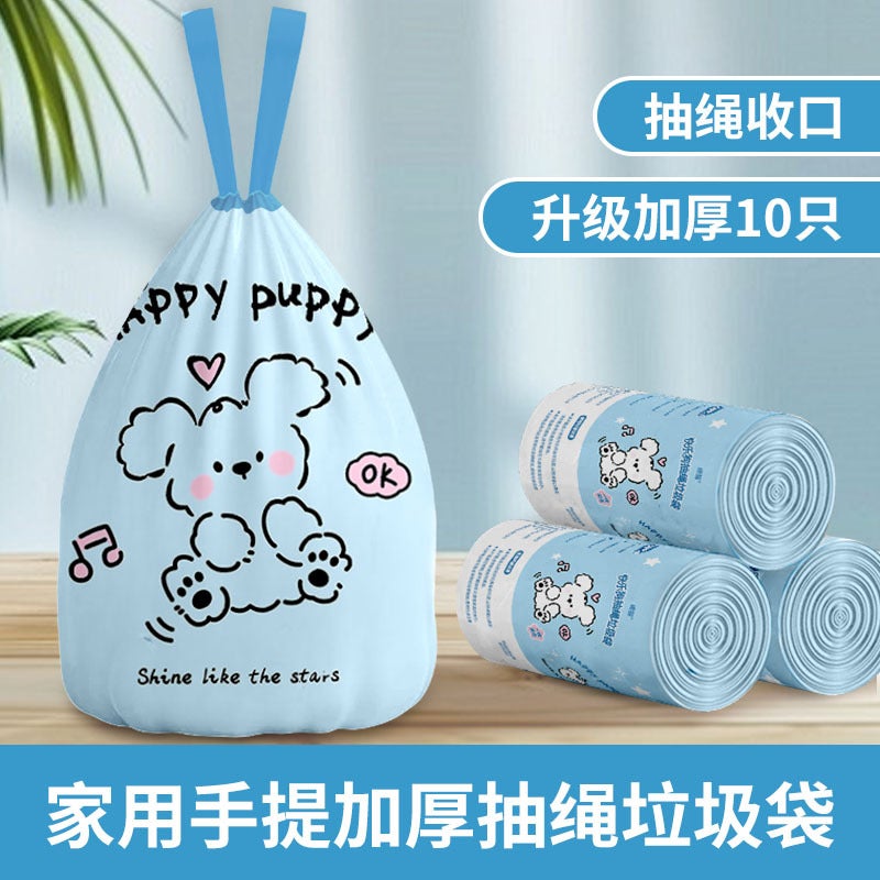 Tear-Free Drawstring Garbage Bag Household Satchel Plastic Bag Thickeneded Kitchen Cartoon Print Kangaroo Pair New Product - Image 1